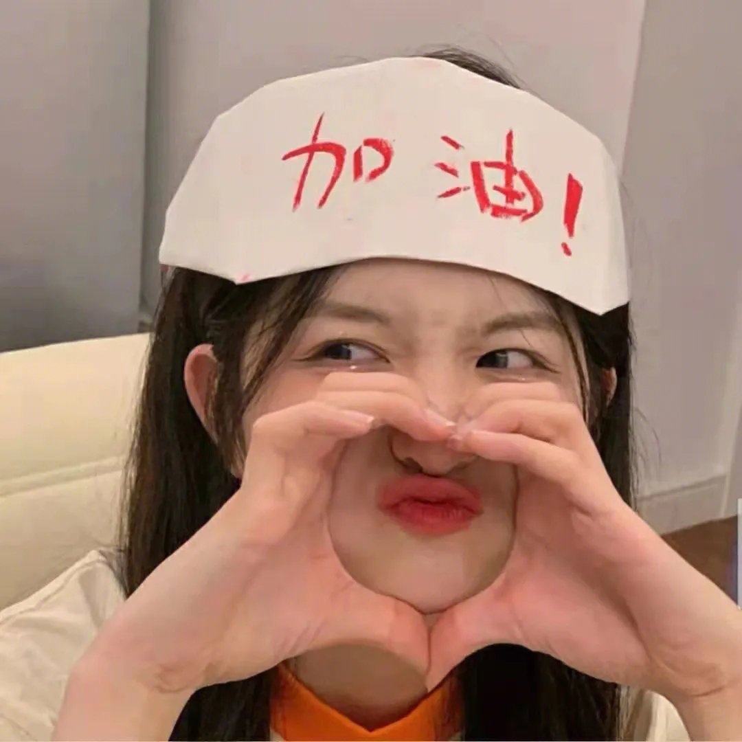 花漾